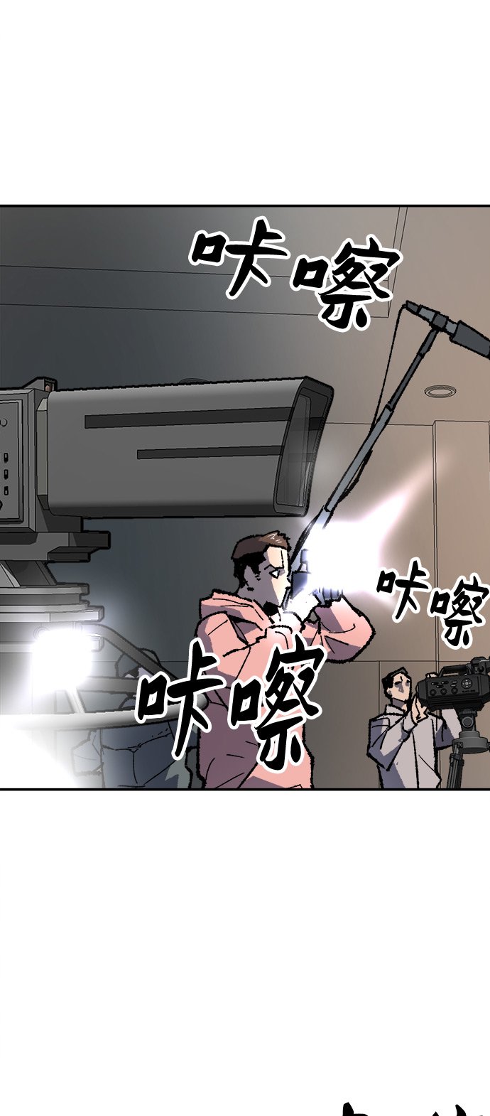 [第16话] 最强防御队（12）117