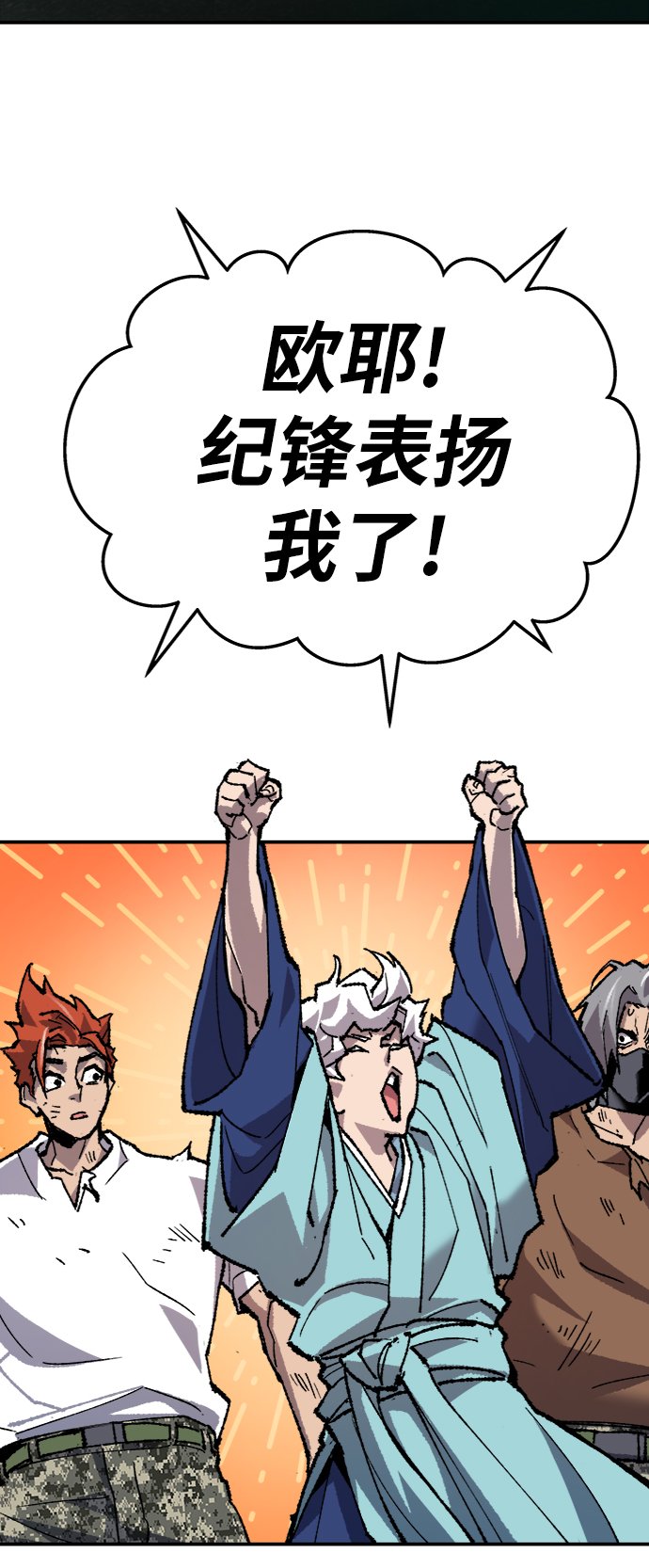 [第26话] 觉醒修行25