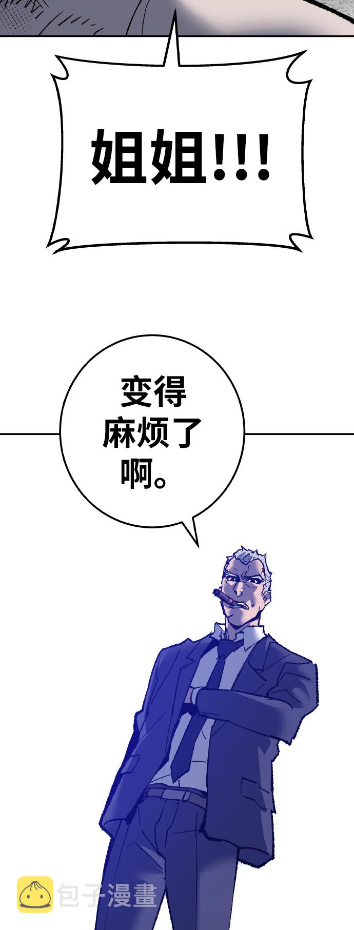 [第41话] 超声刀124