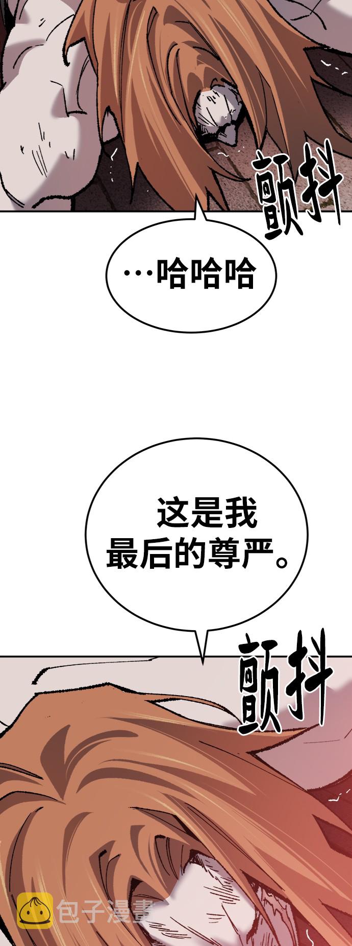 [第37话] 作战开始81