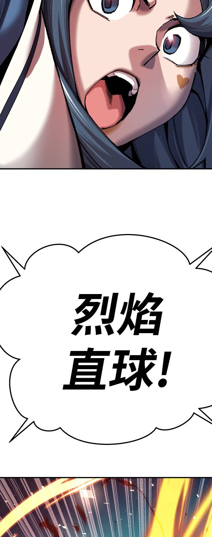 [第35话] 进入（2）110