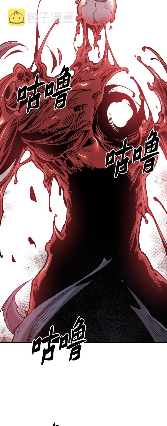 [第75话] 人类（2）54