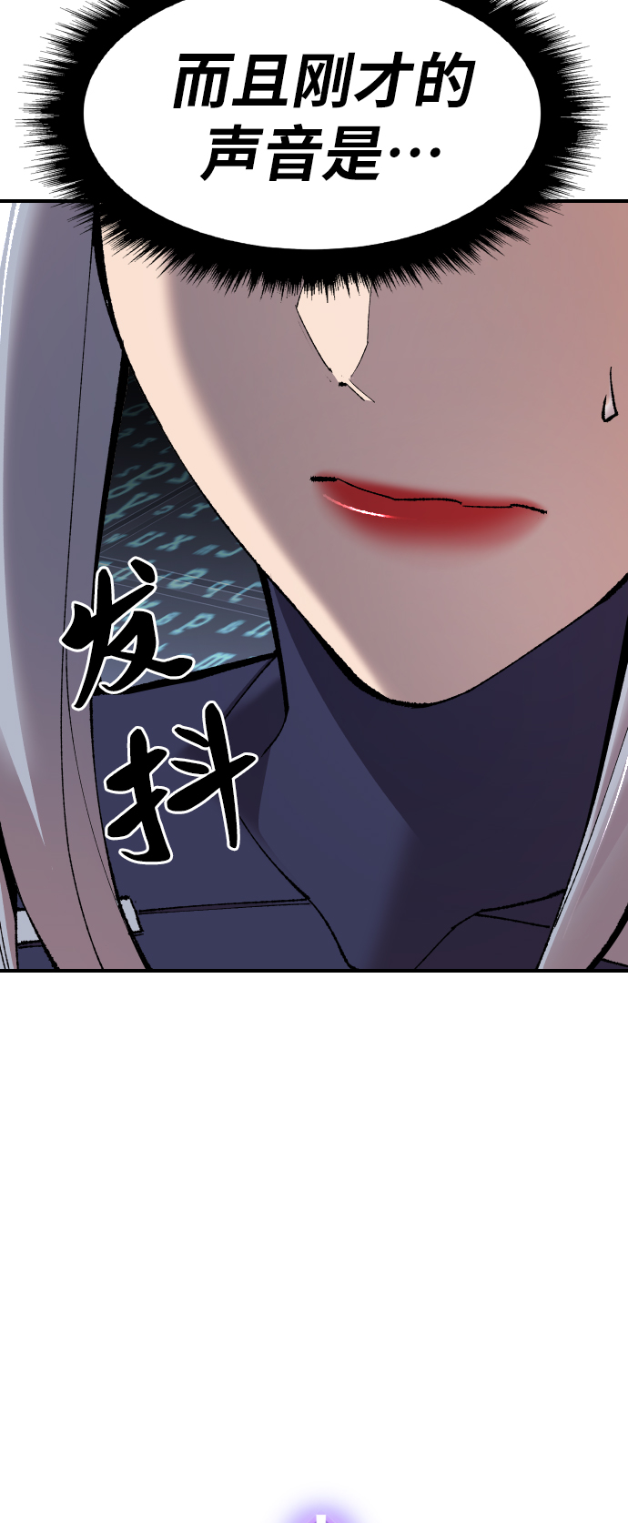 [第71话] S市攻防战（7）60