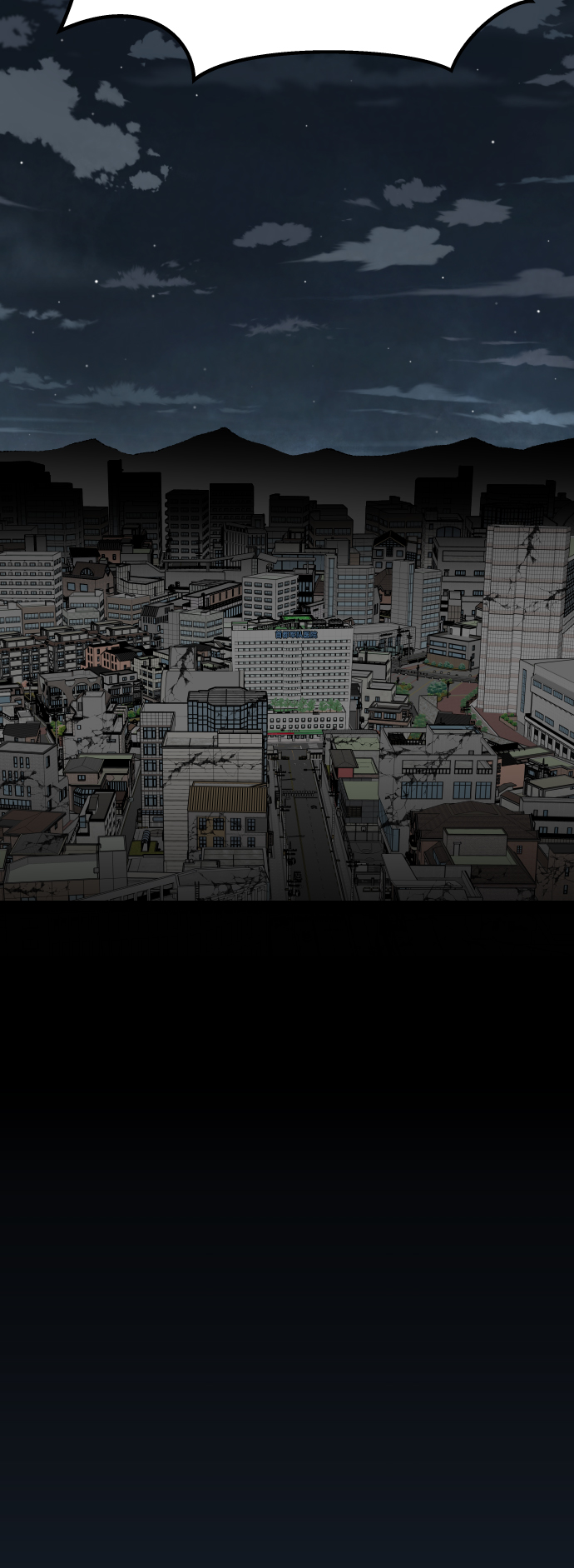 [第70话] S市攻防战（6）94
