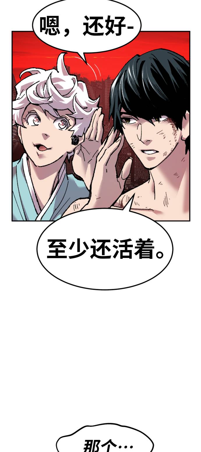 [第14话] 最强防御队（10）124