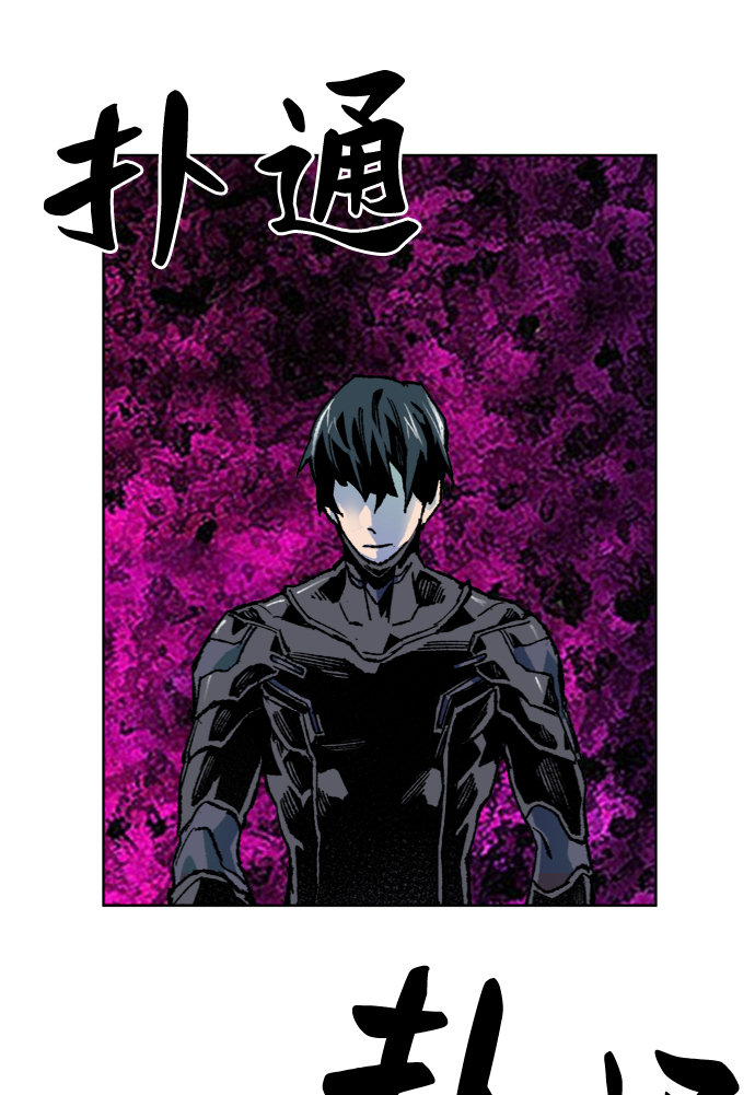 [第6话] 最强防御队（2）87