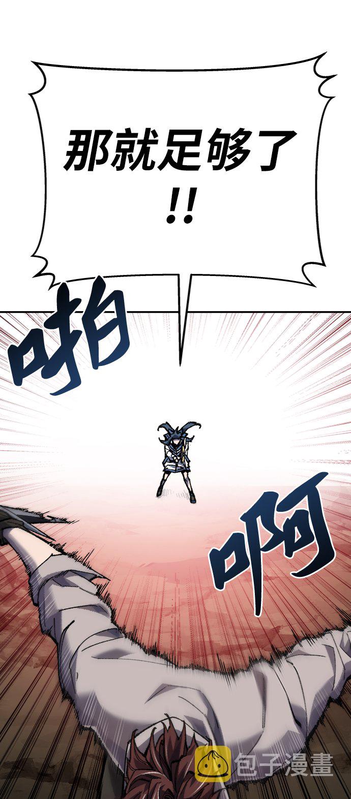 [第23话] 无名（2）46