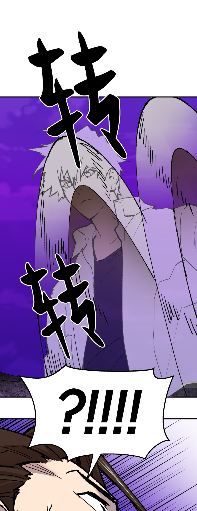 [第47话] 本地人（3）83