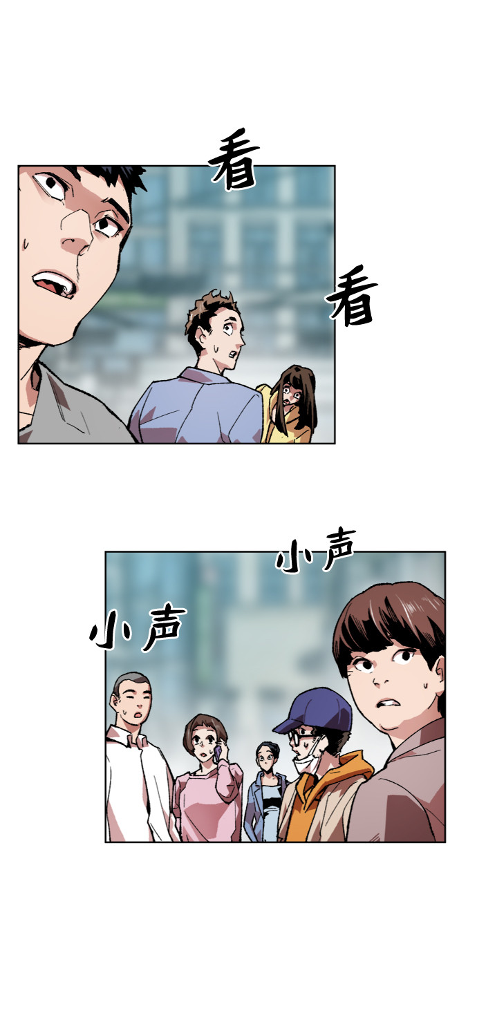 [第7话] 最强防御队（3）112