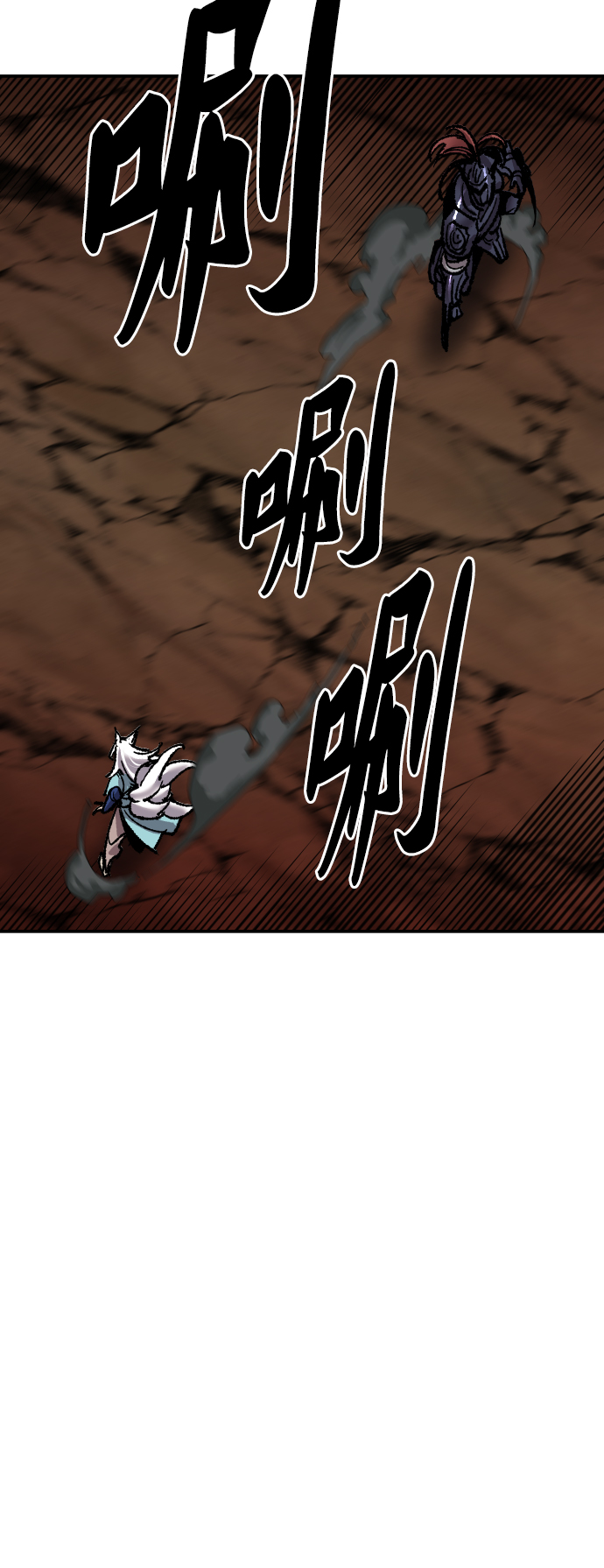 [第59话] 类人（5）121