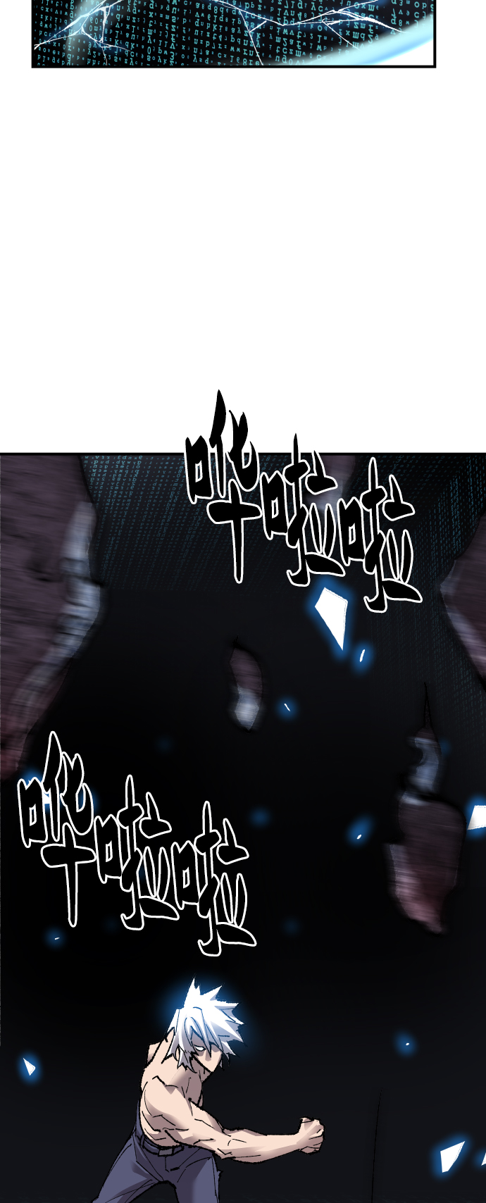 [第77话] 人类（4）117