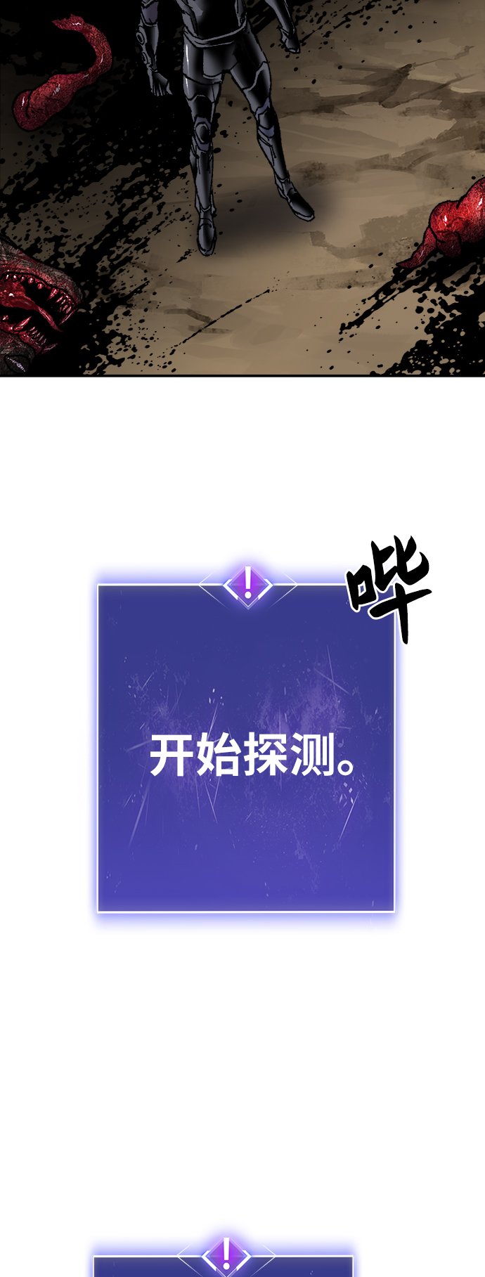 [第22话] 无名40