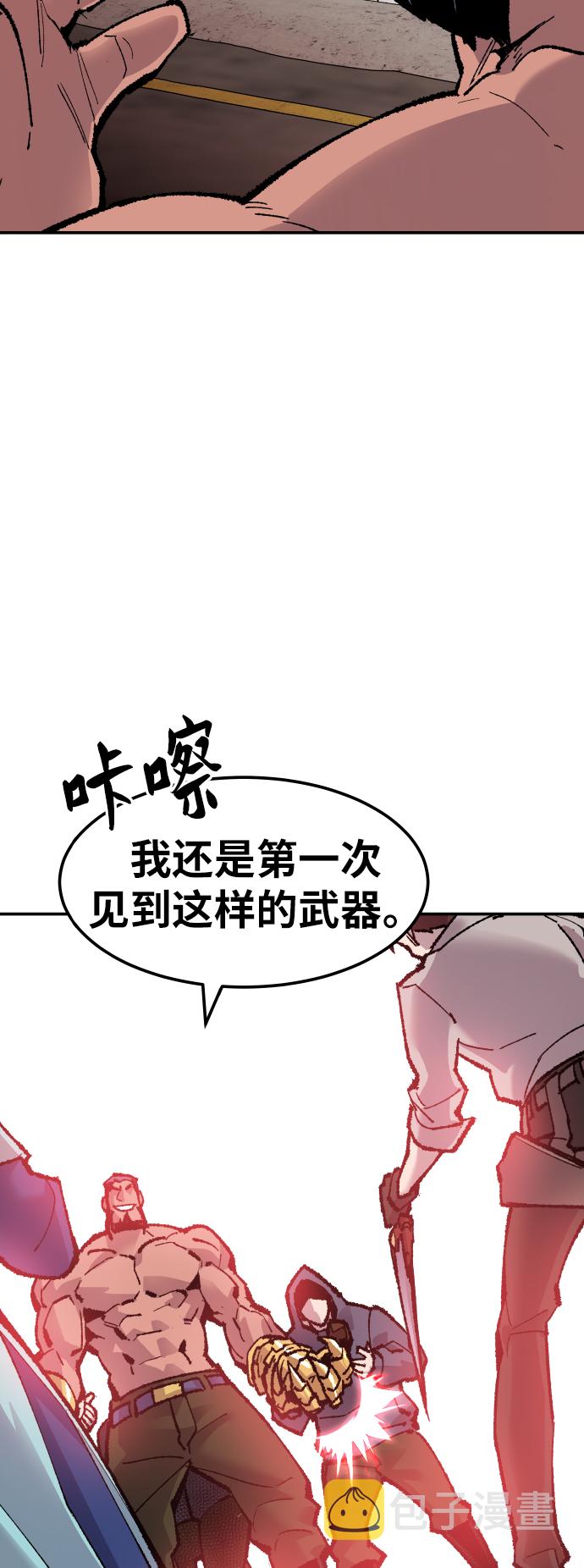 [第53话] 本地人（9）10