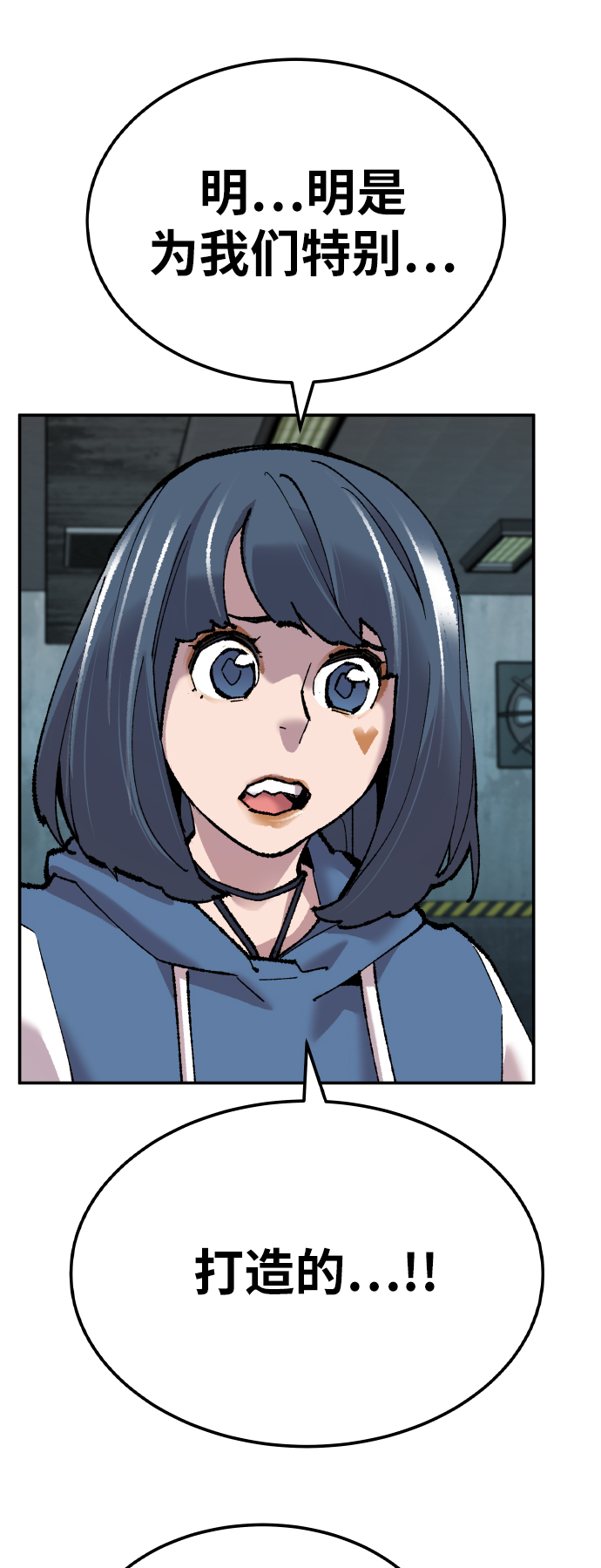 [第46话] 本地人（2）40