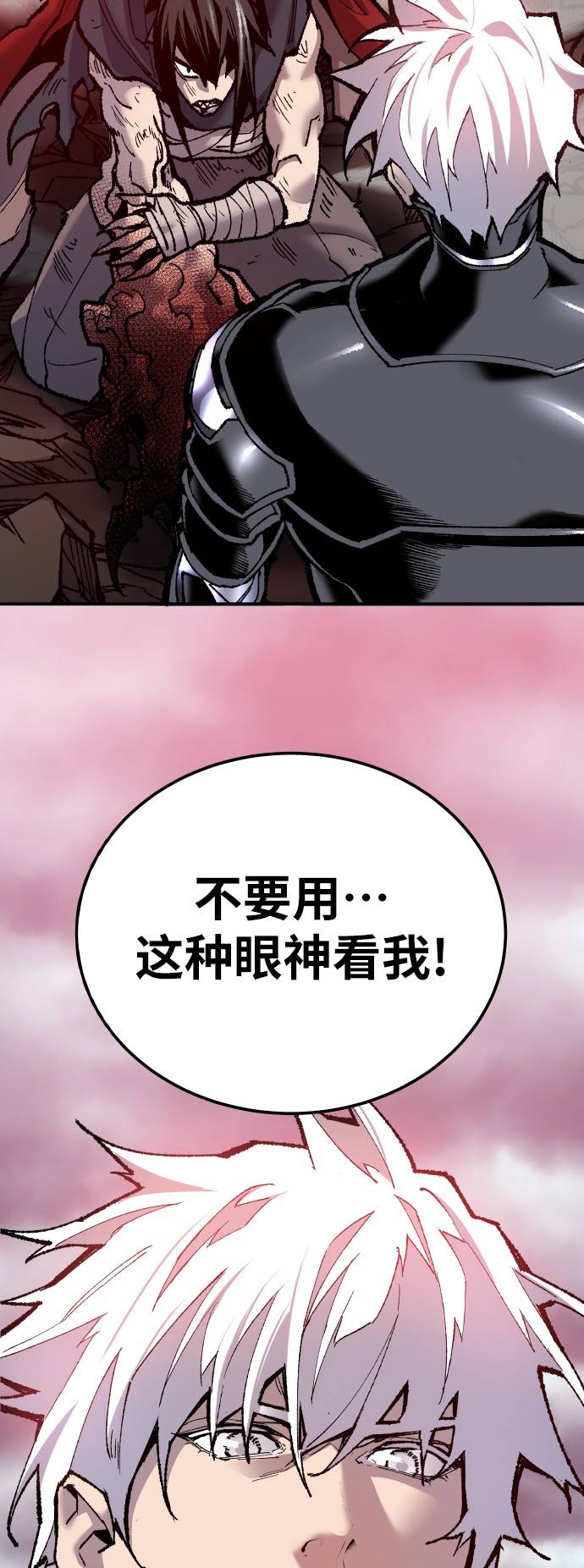 [第39话] 大冲突85
