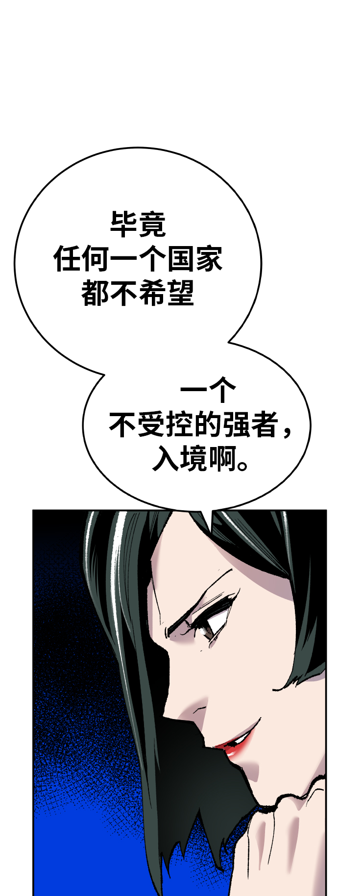 [第44话] 出击19