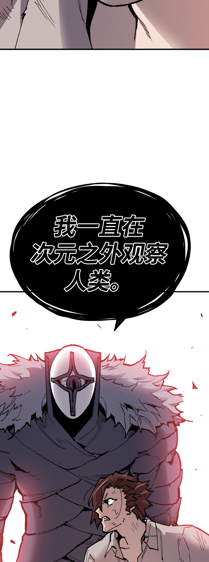 [第72话] S市攻防战（8）137