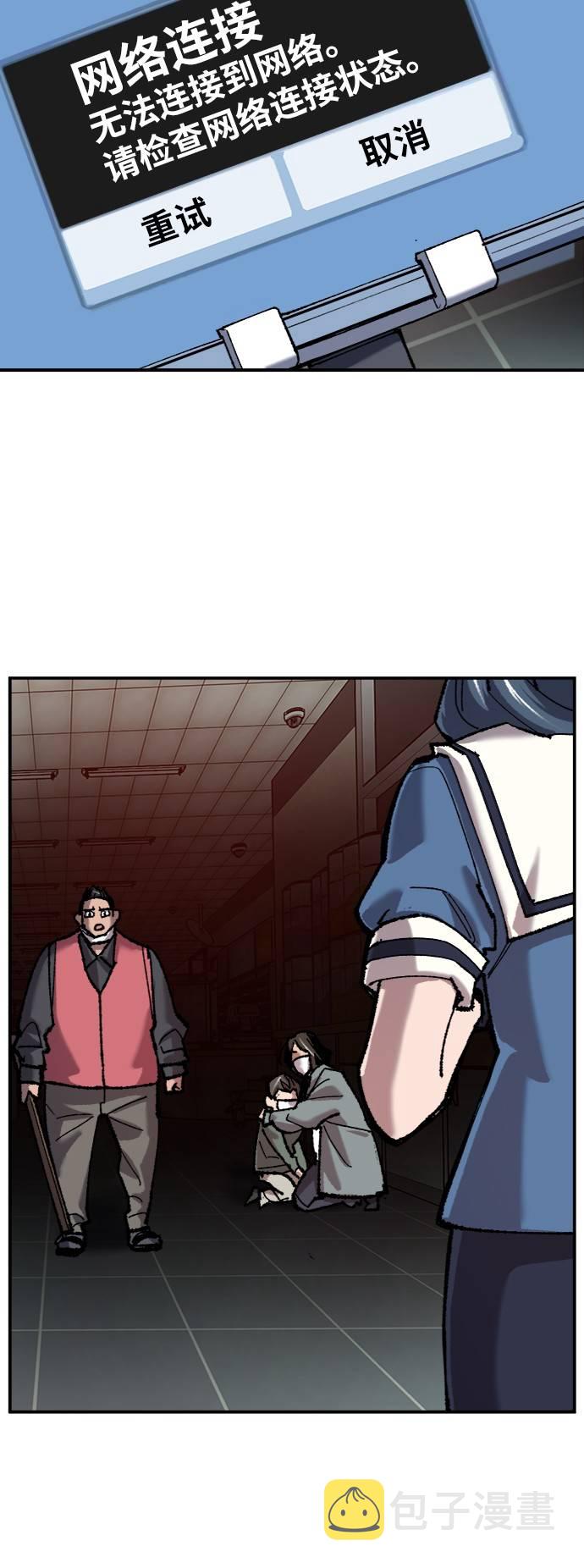 [第35话] 进入（2）69