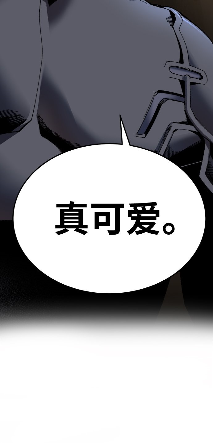 [第21话] 蛾子窝（3）126