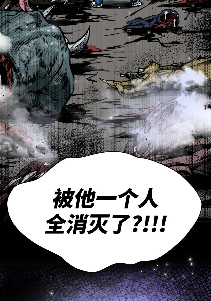 [第3话] 归来（3）6