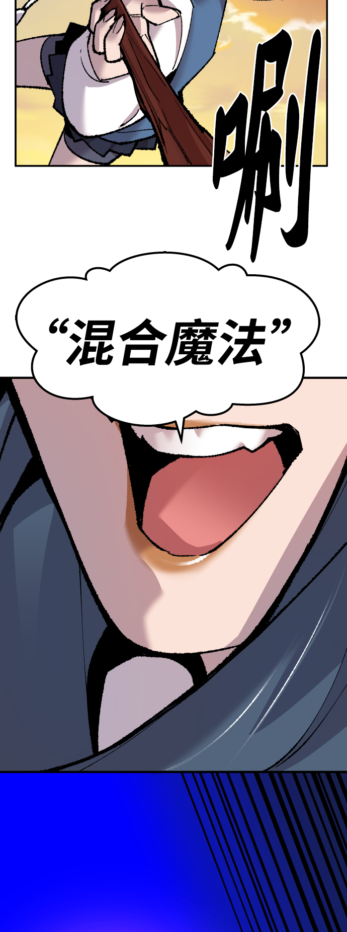 [第48话] 本地人（4）66