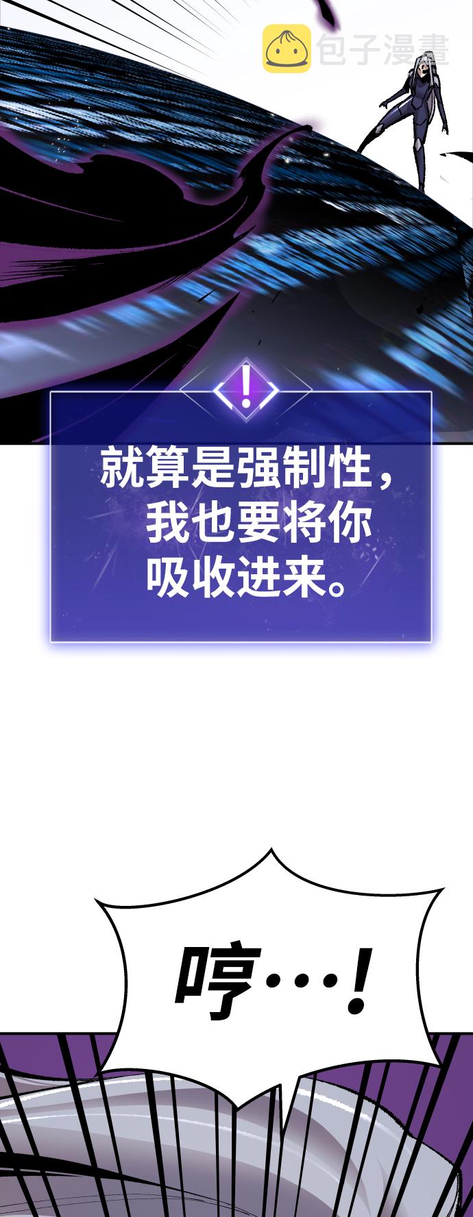 [第71话] S市攻防战（7）125