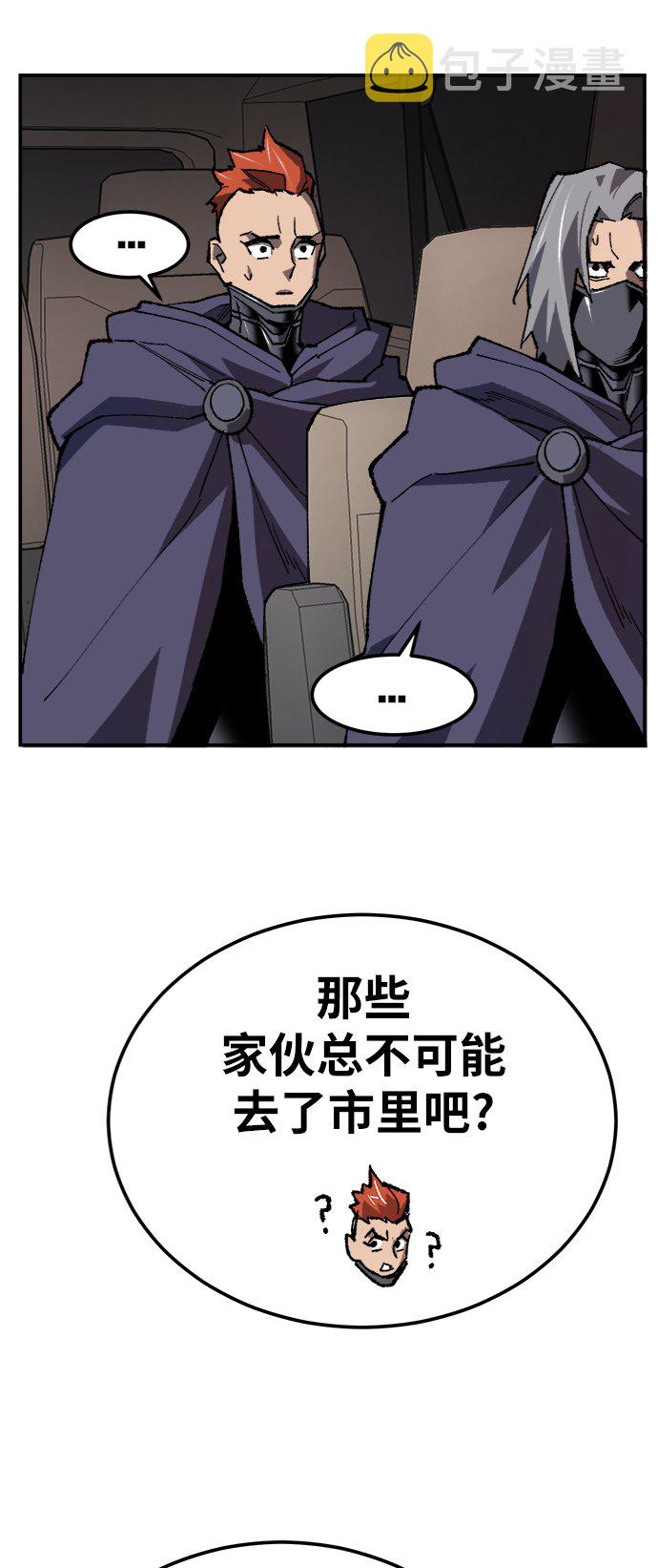 [第31话] 追击战（2）92