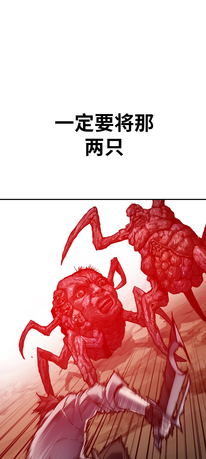 [第23话] 无名（2）110