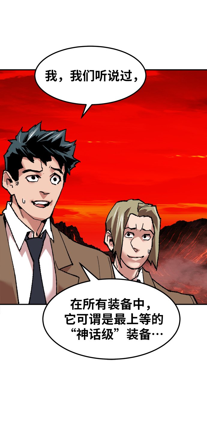 [第12话] 最强防御队（8）113