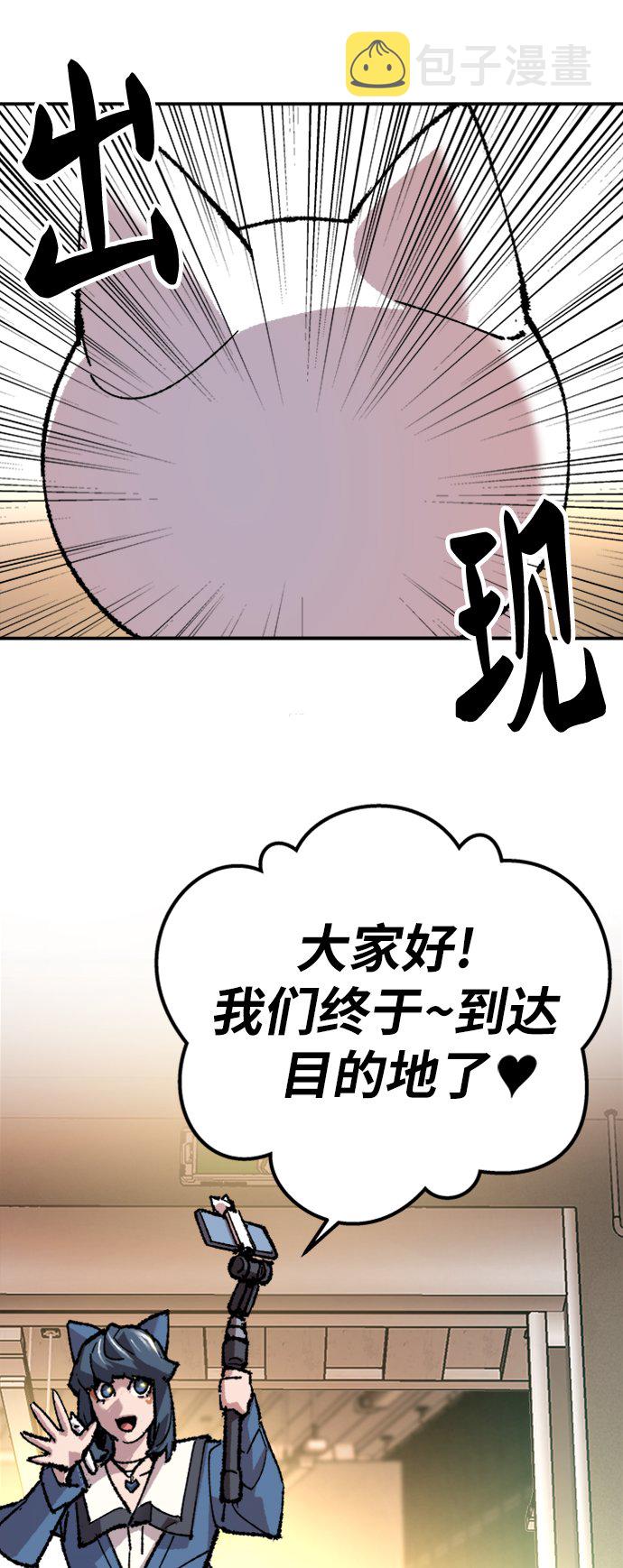 [第17话] 能力测试39