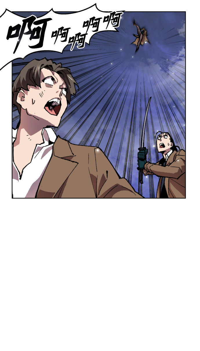 [第7话] 最强防御队（3）24