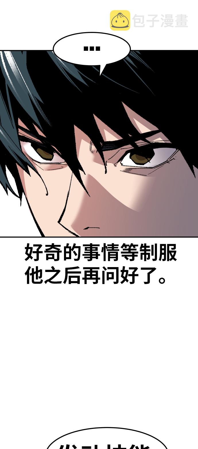 [第51话] 本地人（7）4