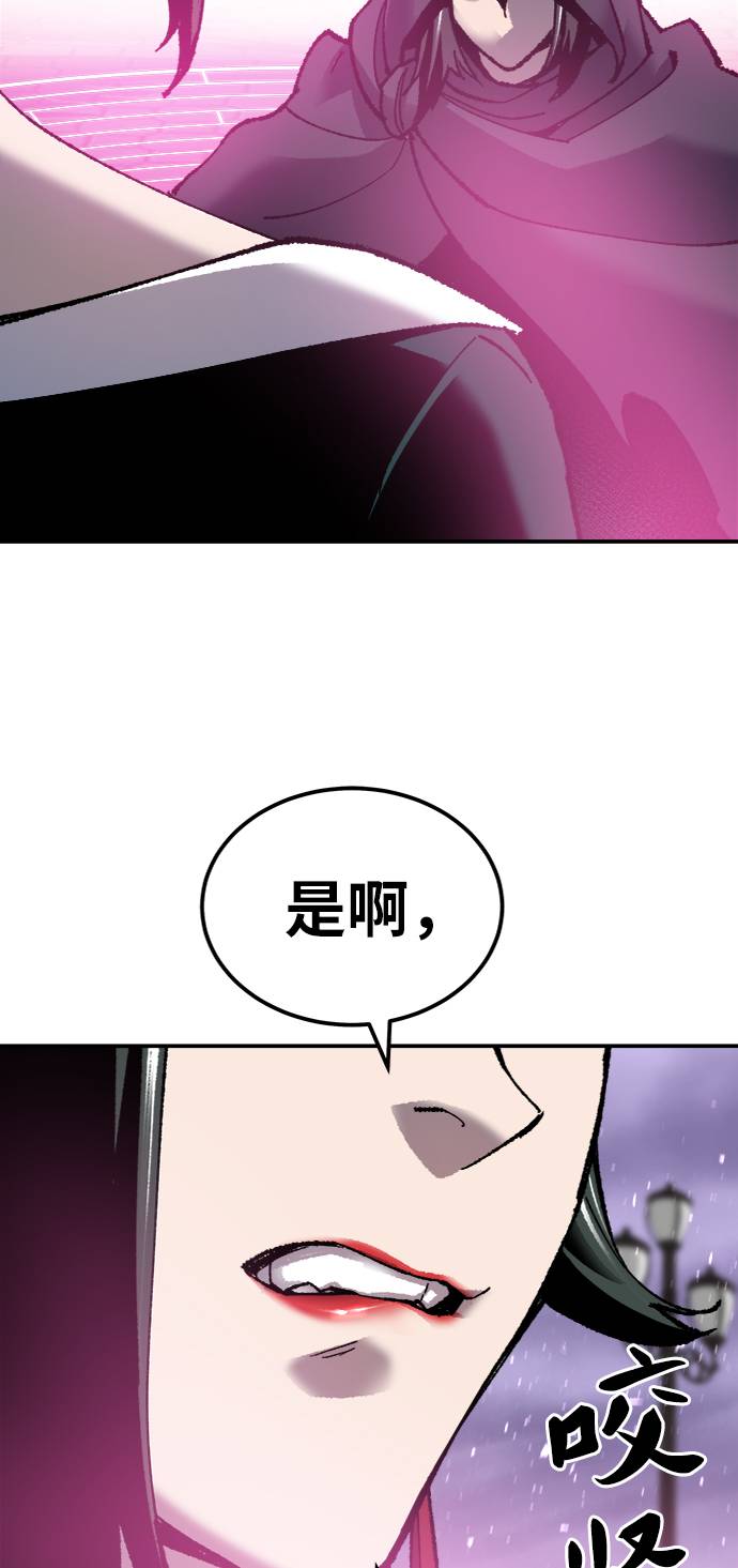 [第27话] 影子游戏93