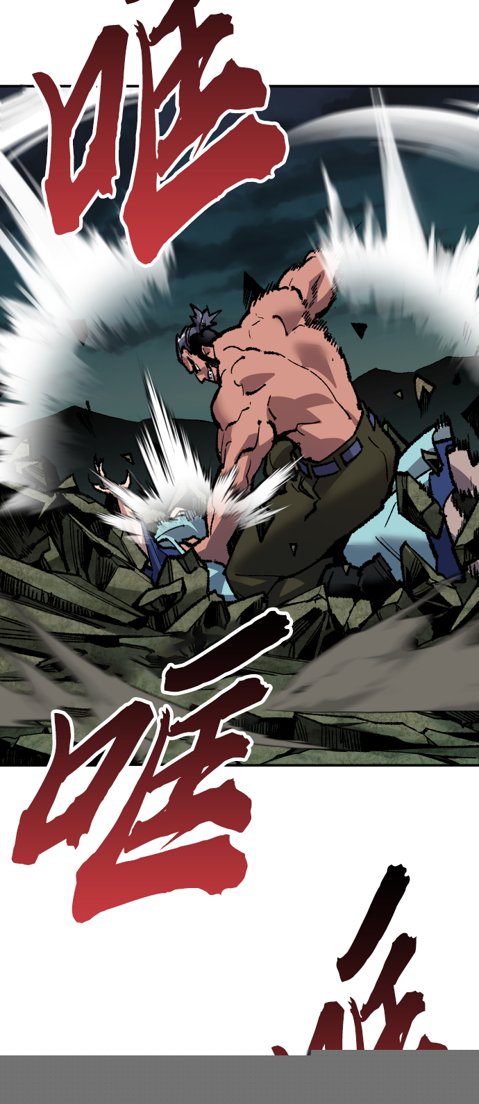 [第57话] 类人（3）13