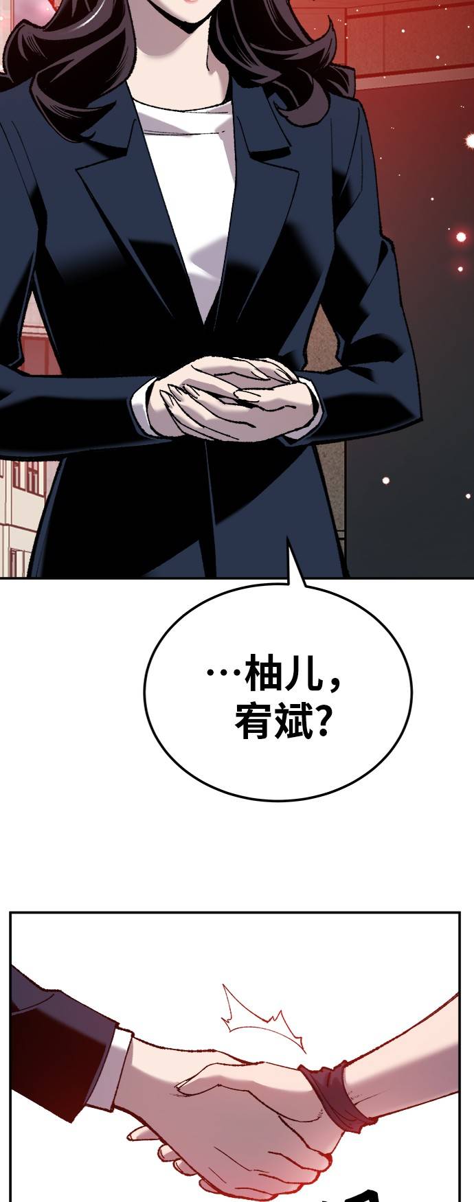 [第36话] 进入（3）33