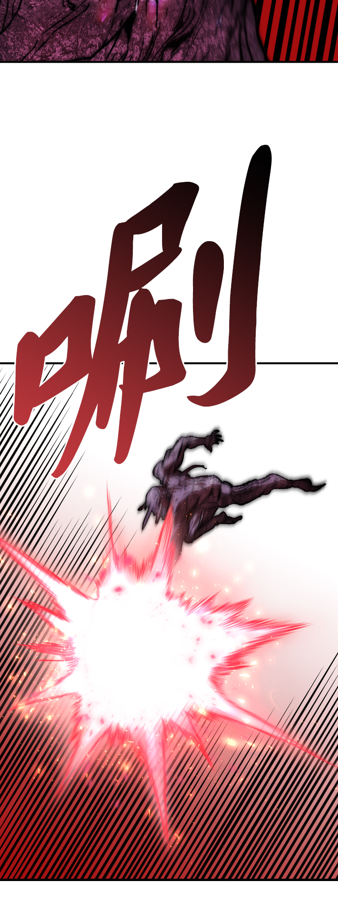 [第77话] 人类（4）39