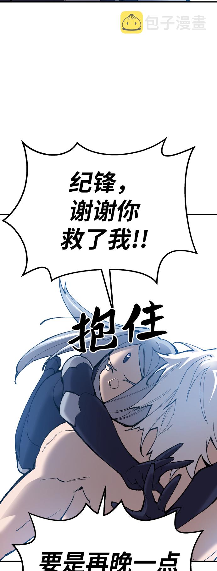 [第77话] 人类（4）133