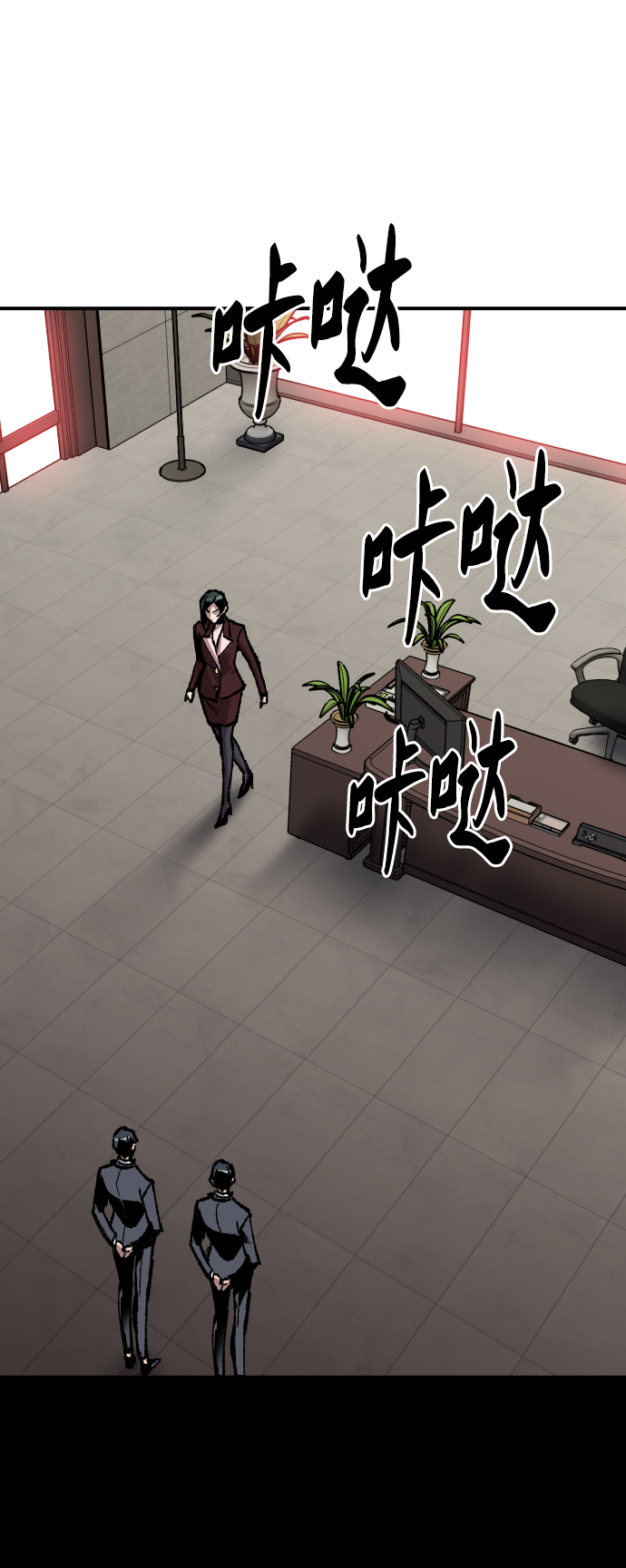[第62话] 类人（8）48