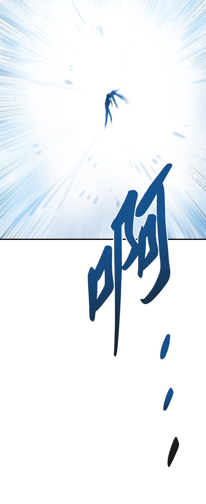 [第71话] S市攻防战（7）97