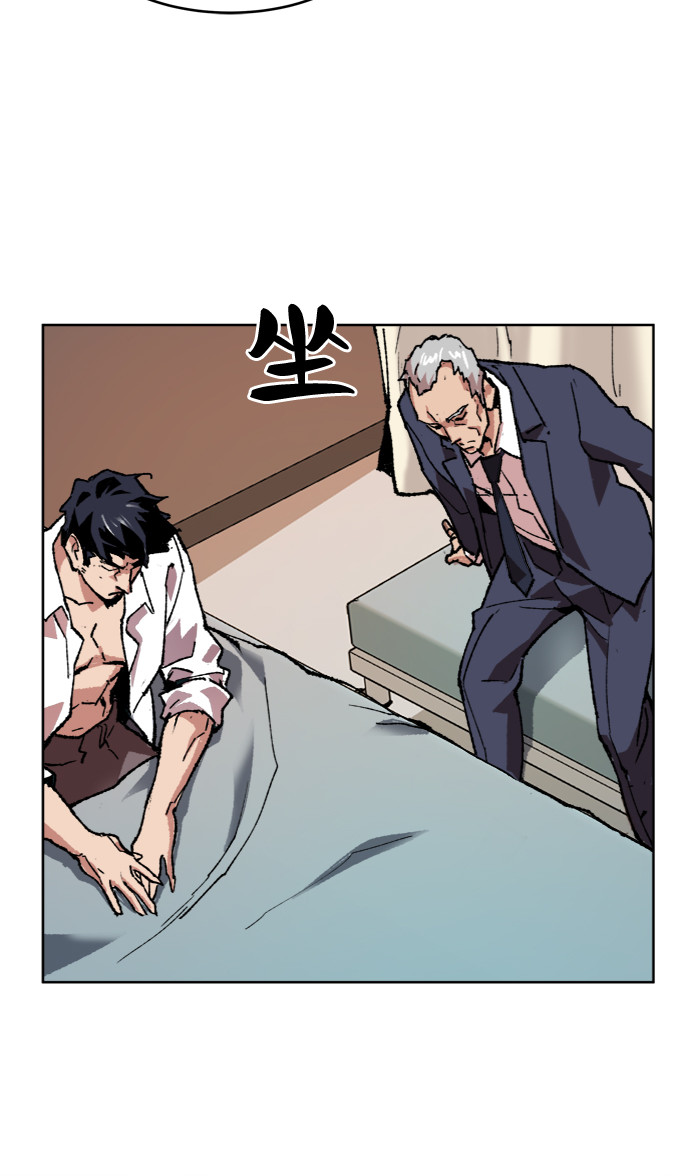 [第7话] 最强防御队（3）48