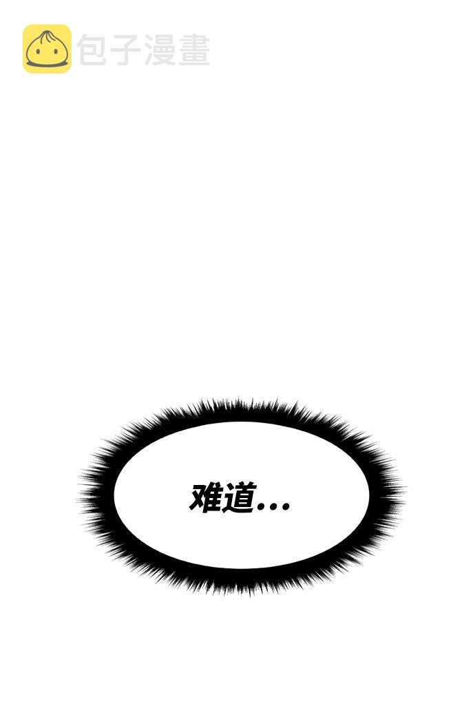 [第5话] 最强防御队（1）126
