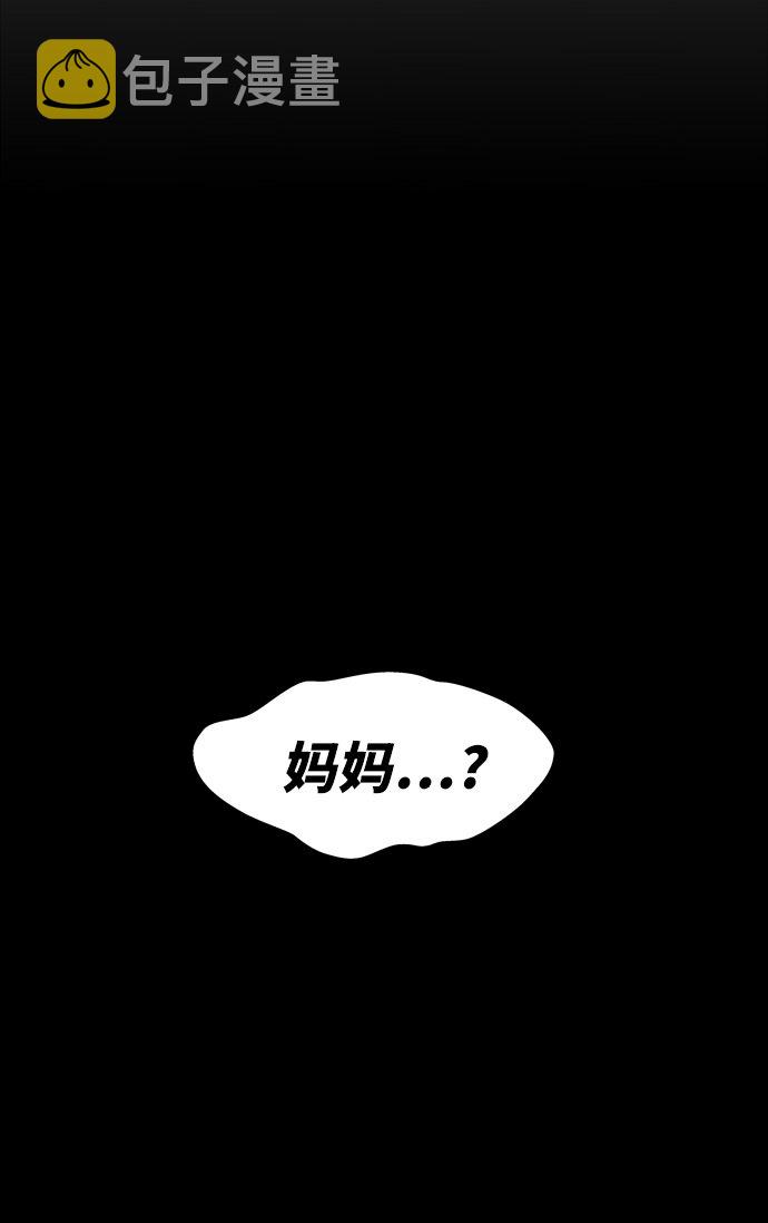 [第3话] 归来（3）166