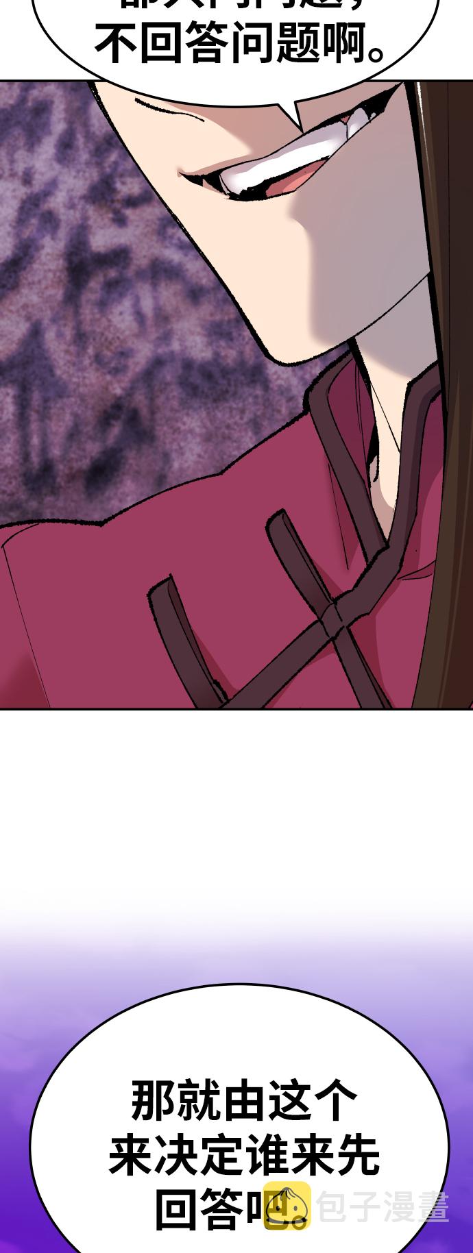 [第47话] 本地人（3）31