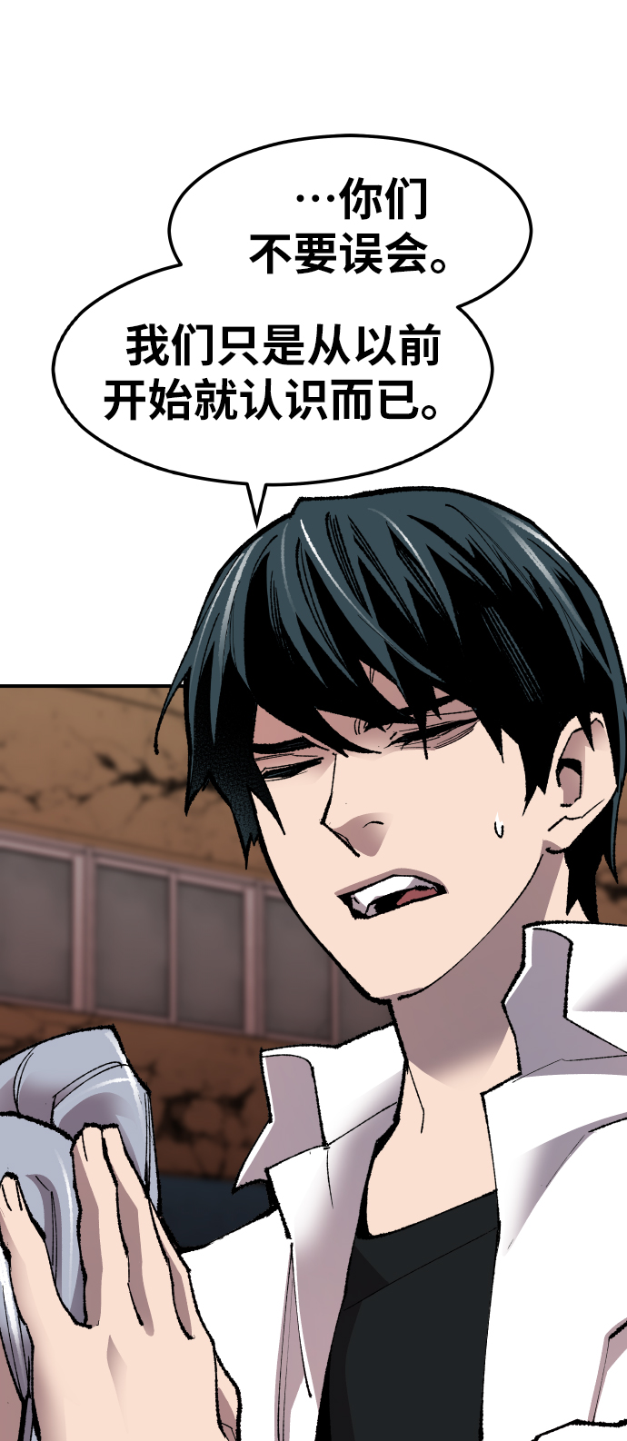 [第61话] 类人（7）76