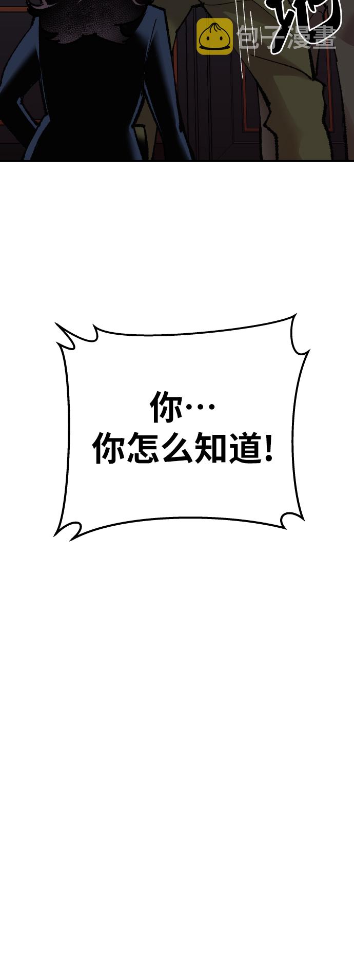 [第45话] 本地人（1）107