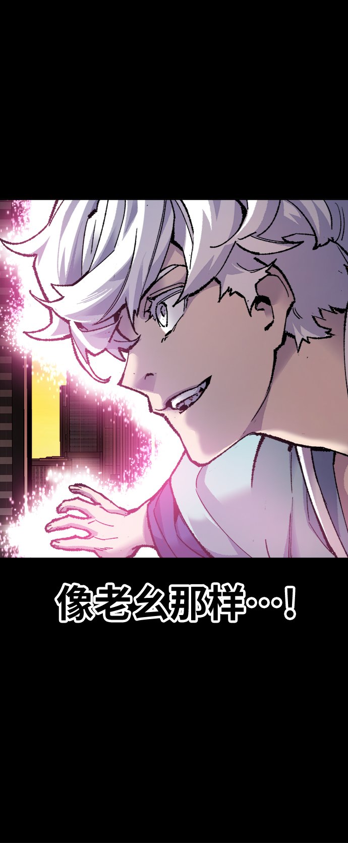 [第26话] 觉醒修行50