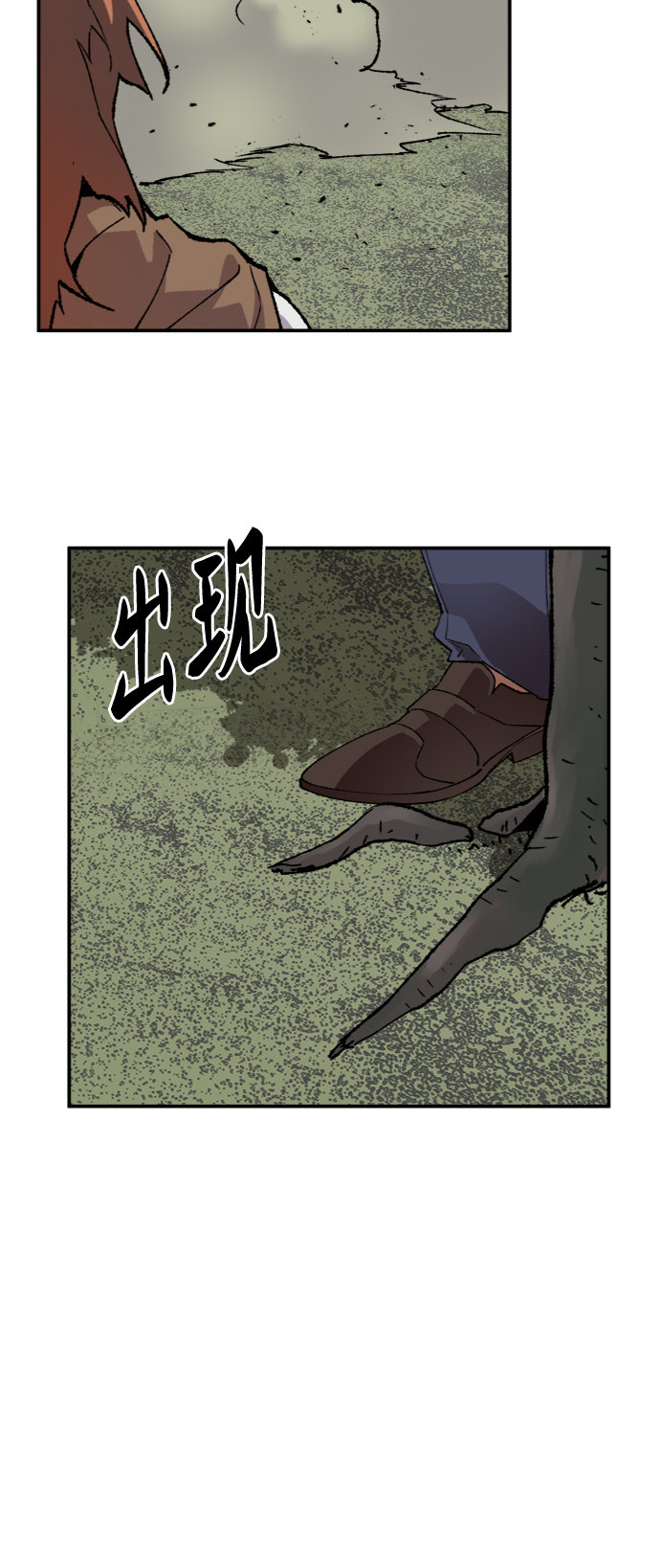 [第8话] 最强防御队（4）101