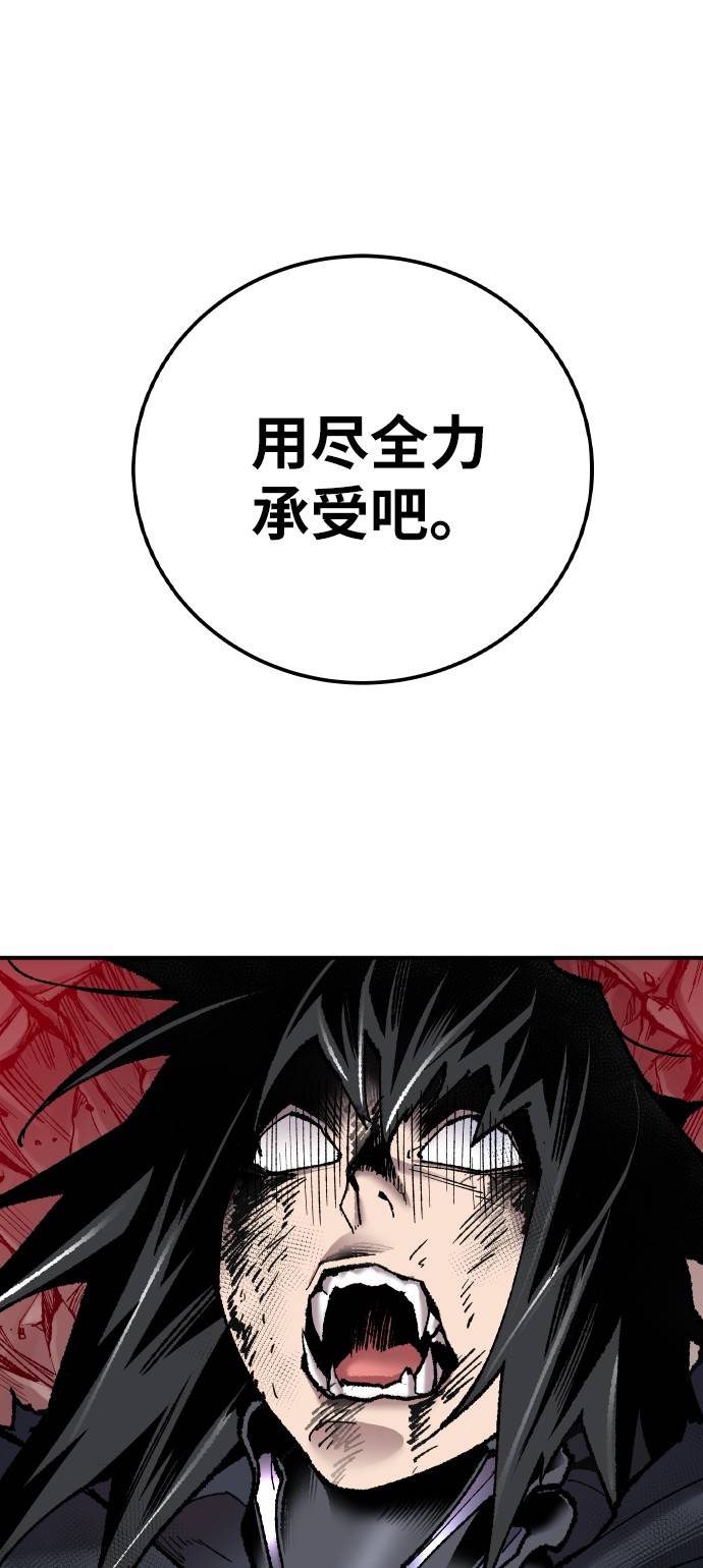 [第39话] 大冲突132