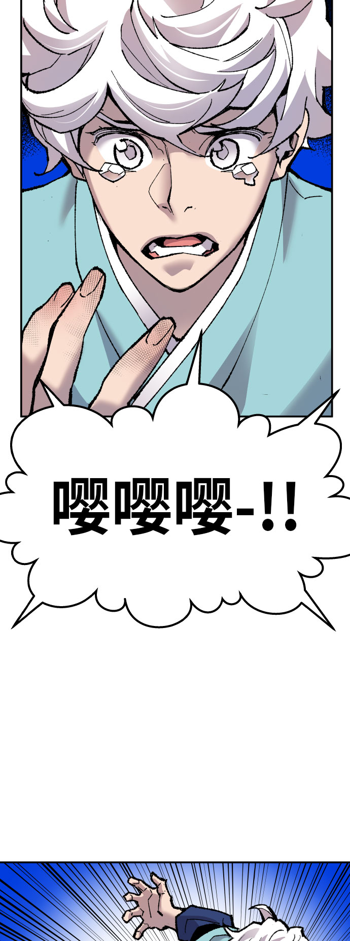 [第46话] 本地人（2）60