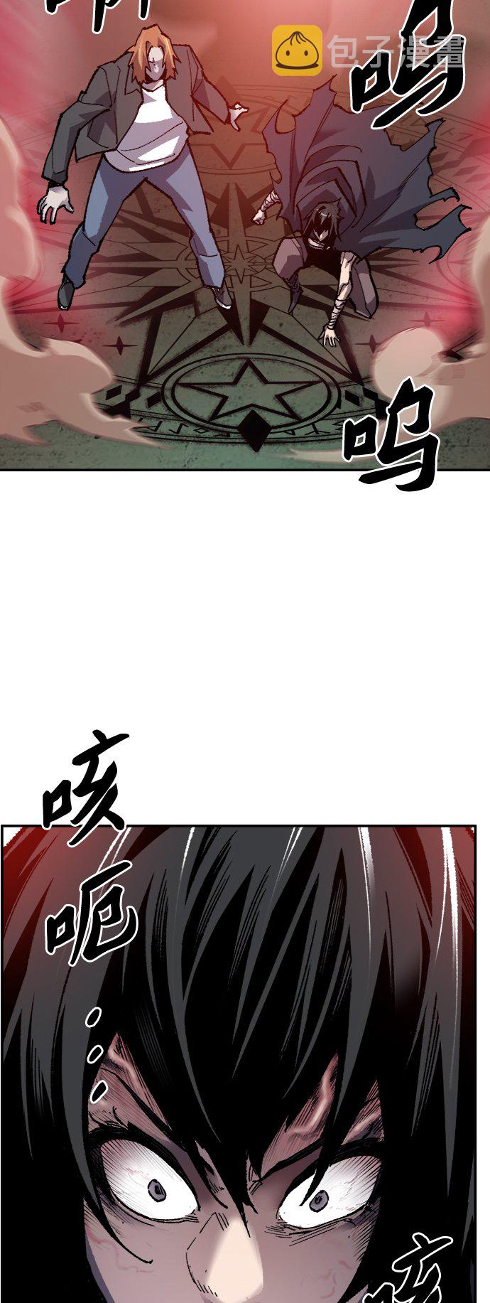 [第31话] 追击战（2）30
